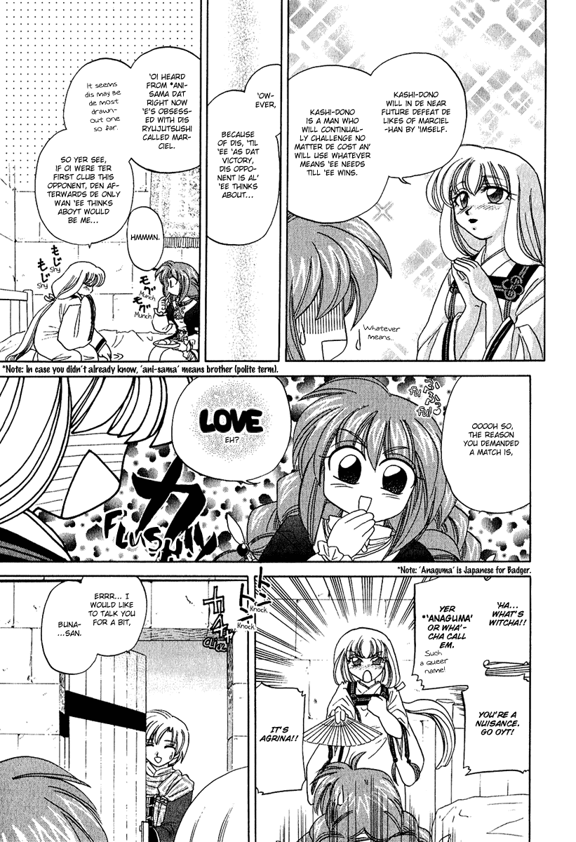 Corseltel no Ryuujitsushi Chapter 1.5-2 page 11 - Vol.1 Chapter 5 v2 : An Early Winter [Bother] Caller