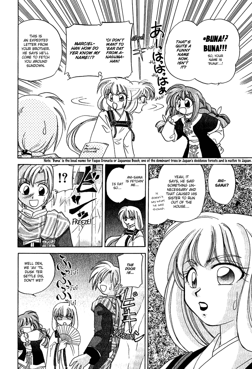 Corseltel no Ryuujitsushi Chapter 1.5-2 page 12 - Vol.1 Chapter 5 v2 : An Early Winter [Bother] Caller