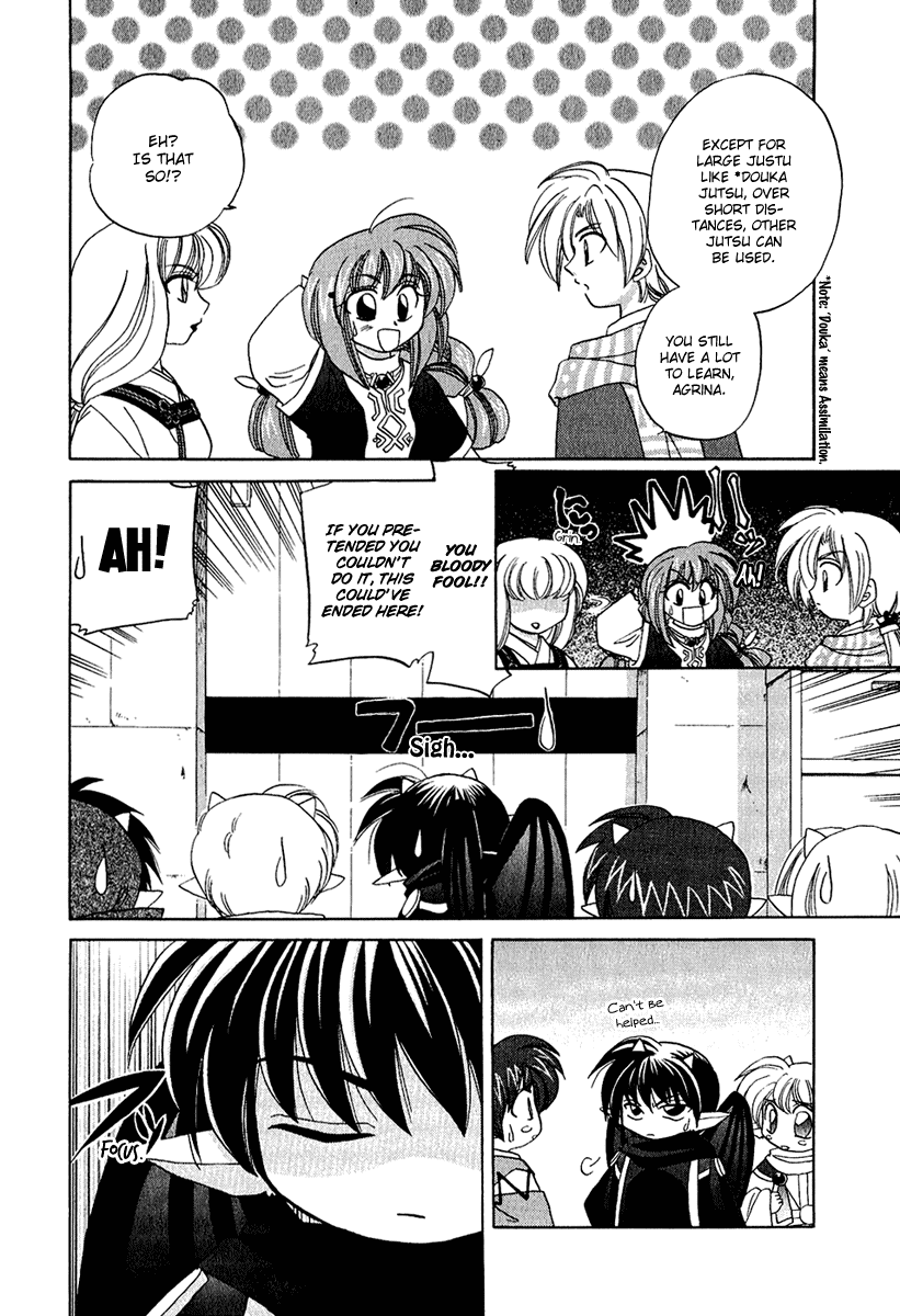 Corseltel no Ryuujitsushi Chapter 1.5-2 page 14 - Vol.1 Chapter 5 v2 : An Early Winter [Bother] Caller