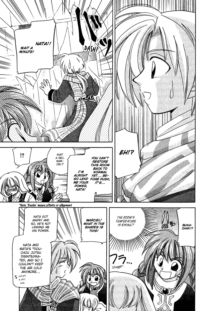 Corseltel no Ryuujitsushi Chapter 1.5-2 page 15 - Vol.1 Chapter 5 v2 : An Early Winter [Bother] Caller