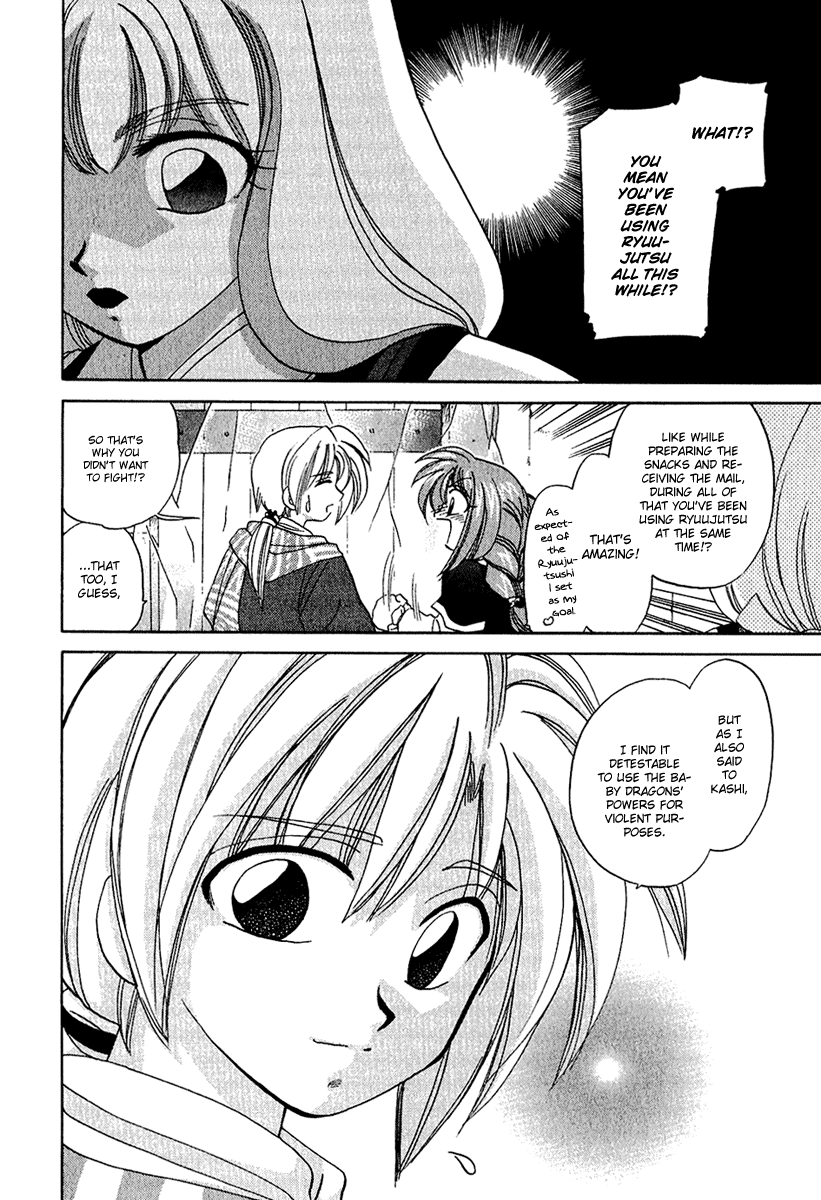 Corseltel no Ryuujitsushi Chapter 1.5-2 page 16 - Vol.1 Chapter 5 v2 : An Early Winter [Bother] Caller