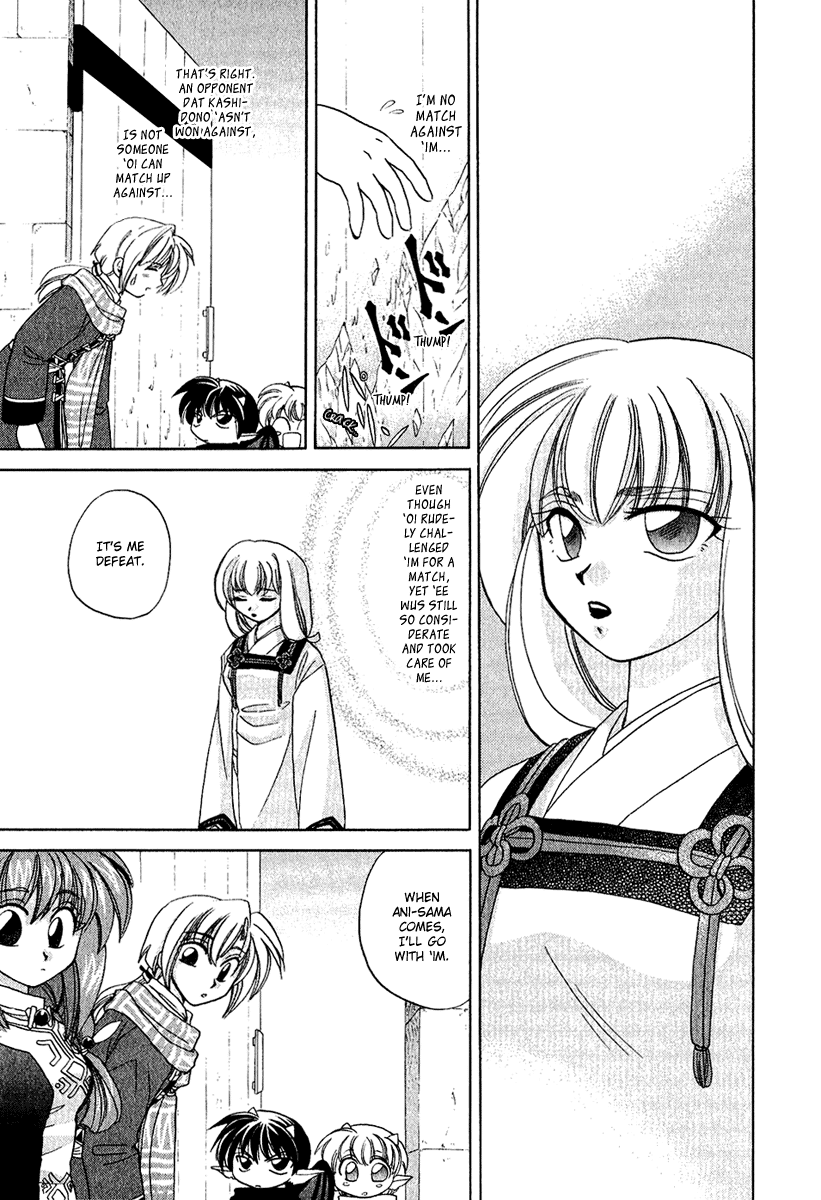 Corseltel no Ryuujitsushi Chapter 1.5-2 page 17 - Vol.1 Chapter 5 v2 : An Early Winter [Bother] Caller