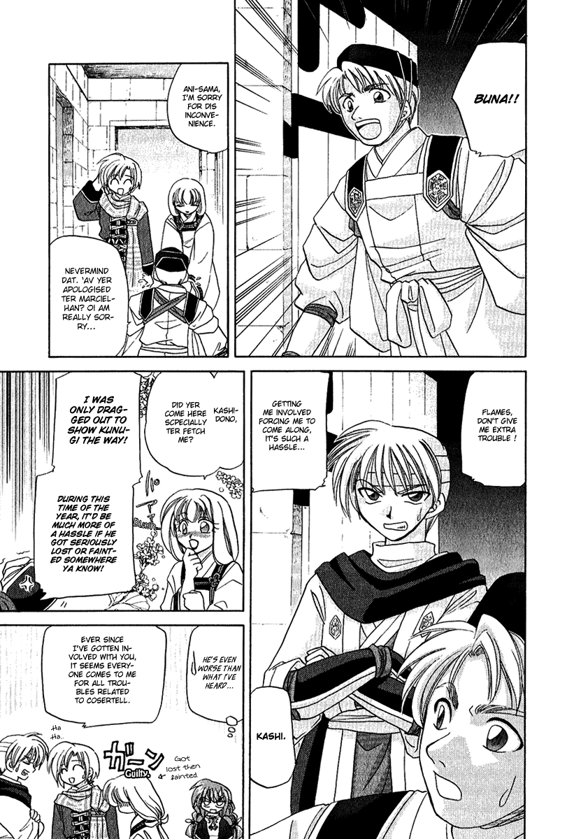 Corseltel no Ryuujitsushi Chapter 1.5-2 page 19 - Vol.1 Chapter 5 v2 : An Early Winter [Bother] Caller