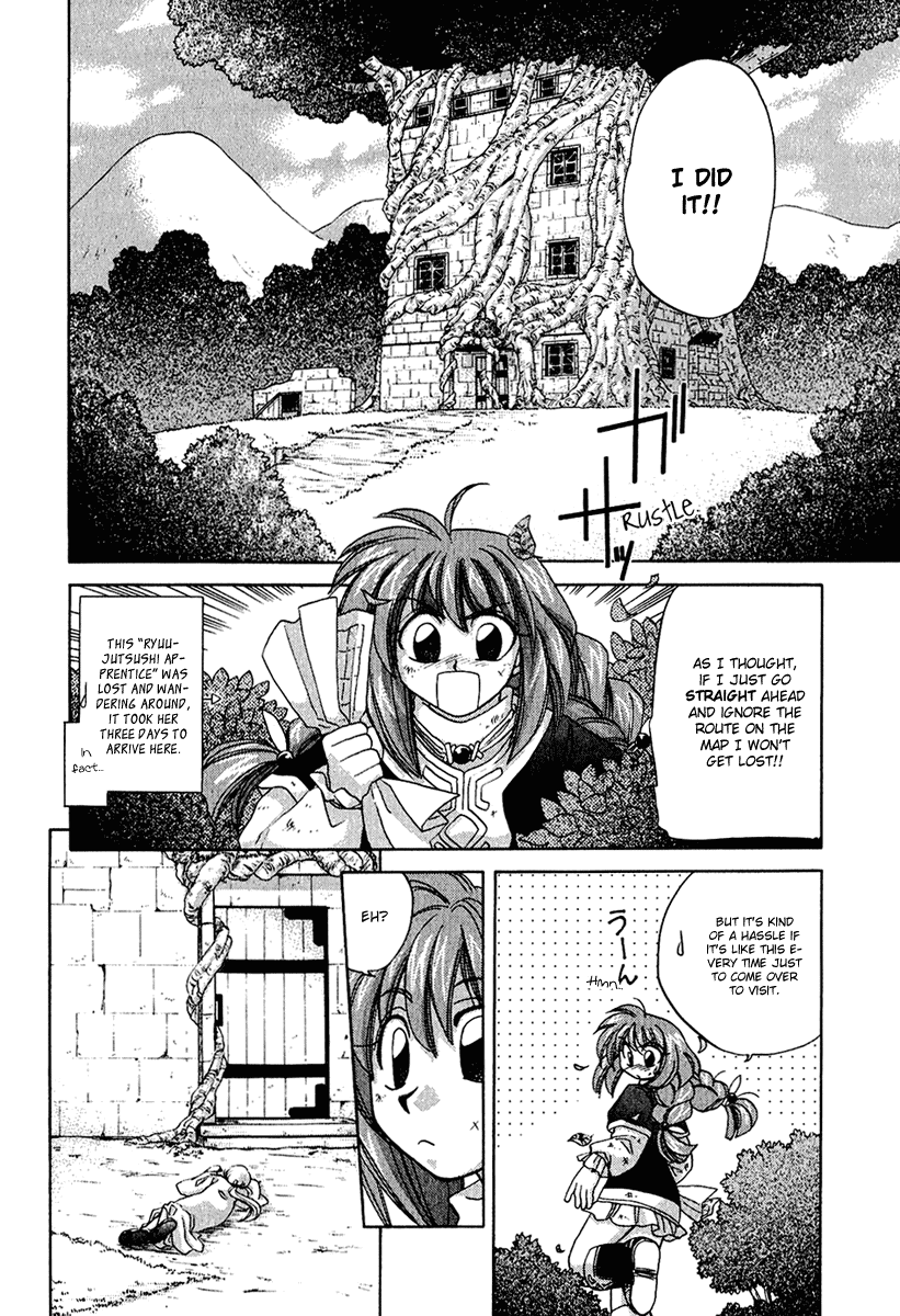 Corseltel no Ryuujitsushi Chapter 1.5-2 page 2 - Vol.1 Chapter 5 v2 : An Early Winter [Bother] Caller