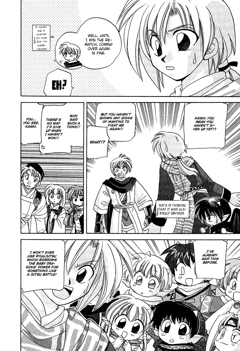 Corseltel no Ryuujitsushi Chapter 1.5-2 page 20 - Vol.1 Chapter 5 v2 : An Early Winter [Bother] Caller
