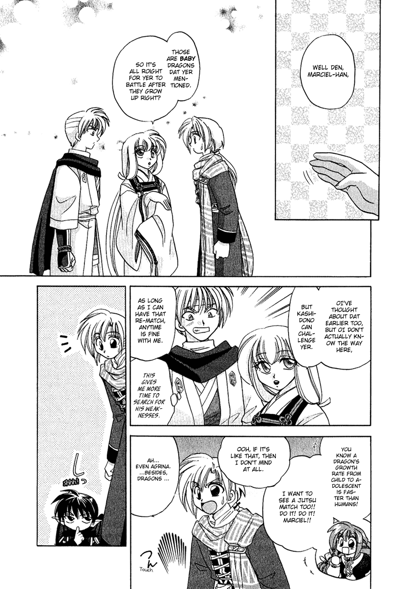 Corseltel no Ryuujitsushi Chapter 1.5-2 page 21 - Vol.1 Chapter 5 v2 : An Early Winter [Bother] Caller