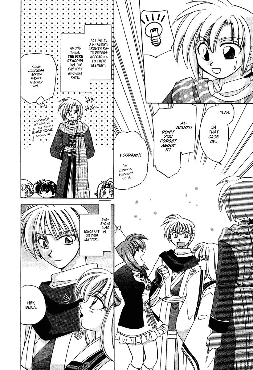 Corseltel no Ryuujitsushi Chapter 1.5-2 page 22 - Vol.1 Chapter 5 v2 : An Early Winter [Bother] Caller
