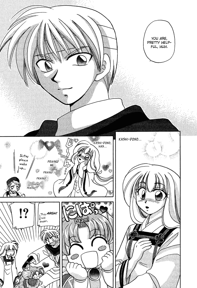 Corseltel no Ryuujitsushi Chapter 1.5-2 page 23 - Vol.1 Chapter 5 v2 : An Early Winter [Bother] Caller