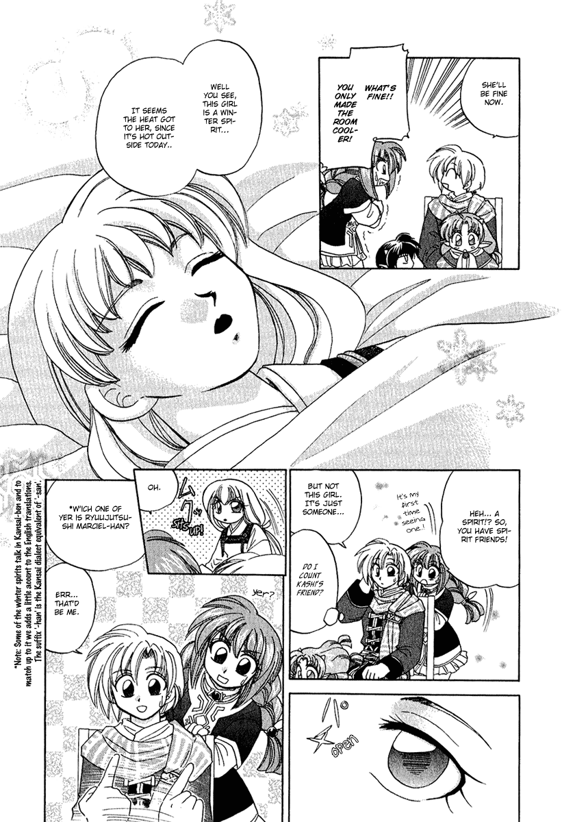 Corseltel no Ryuujitsushi Chapter 1.5-2 page 4 - Vol.1 Chapter 5 v2 : An Early Winter [Bother] Caller
