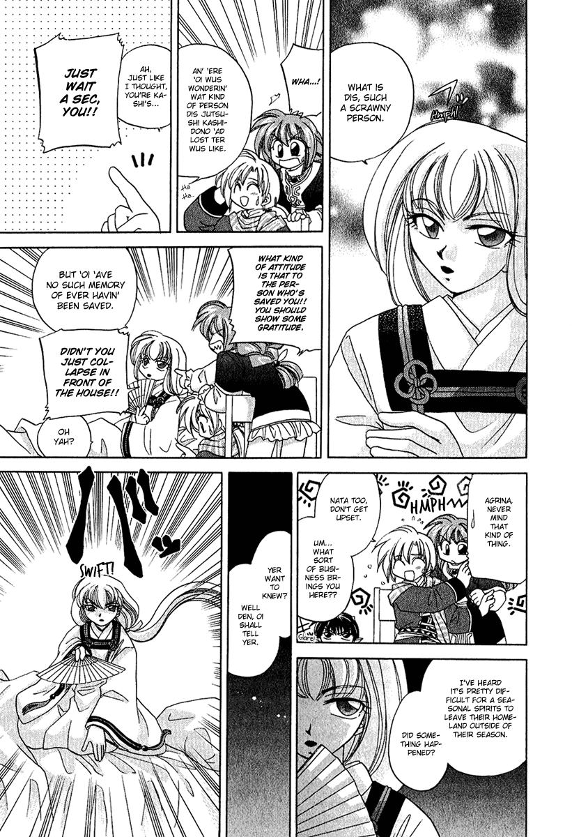 Corseltel no Ryuujitsushi Chapter 1.5-2 page 5 - Vol.1 Chapter 5 v2 : An Early Winter [Bother] Caller