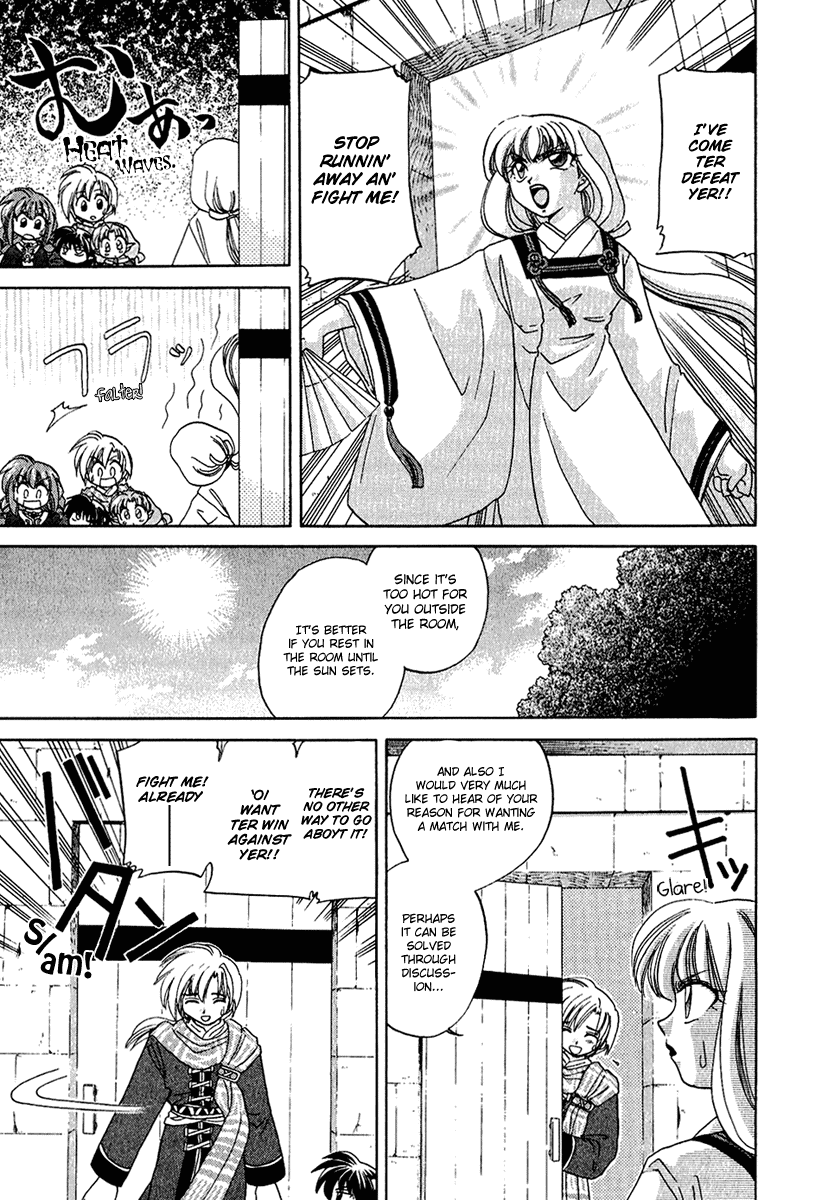 Corseltel no Ryuujitsushi Chapter 1.5-2 page 7 - Vol.1 Chapter 5 v2 : An Early Winter [Bother] Caller