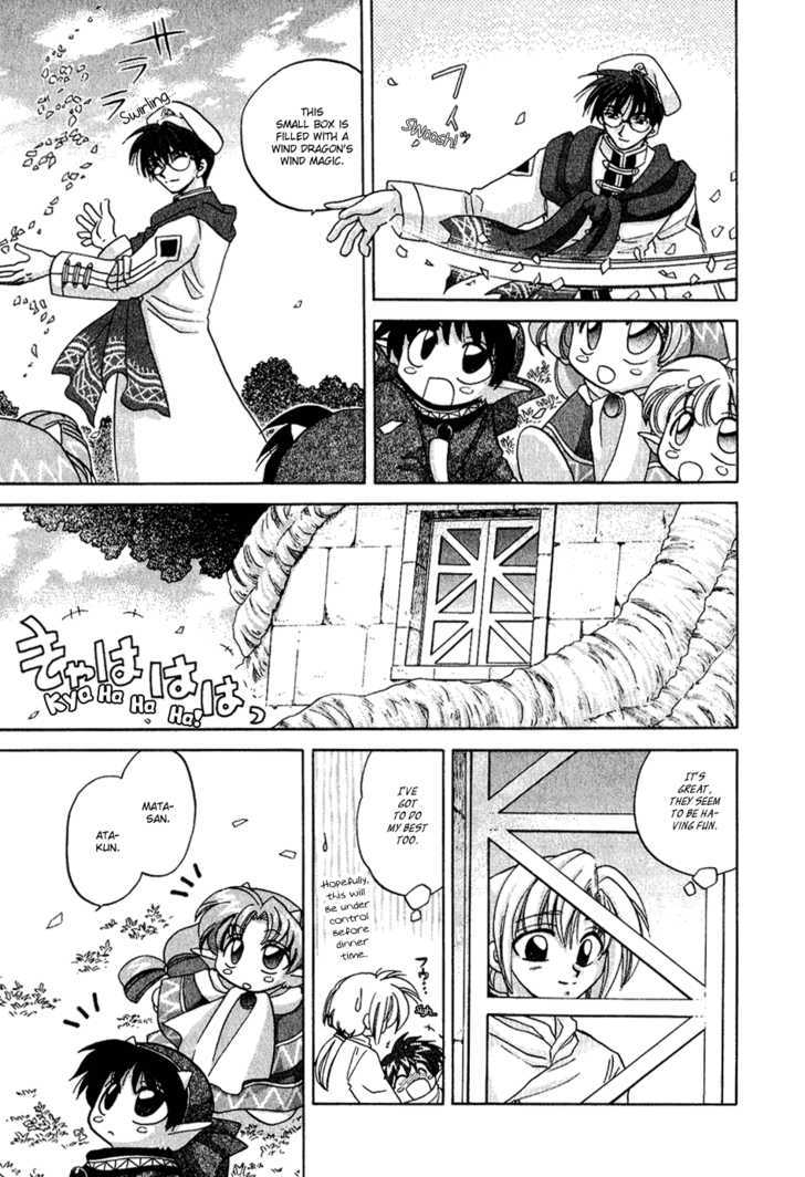 Corseltel no Ryuujitsushi Chapter 1.6 page 11 - Vol.01 Chapter 6 : The Dragon Mage of Wind
