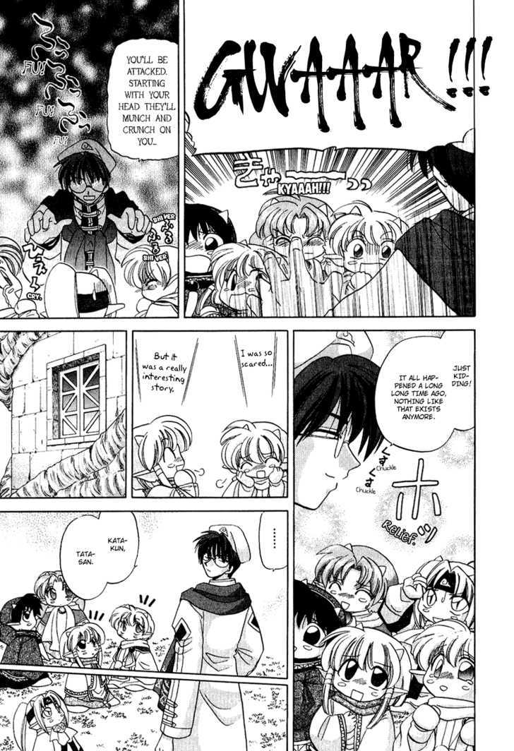 Corseltel no Ryuujitsushi Chapter 1.6 page 13 - Vol.01 Chapter 6 : The Dragon Mage of Wind