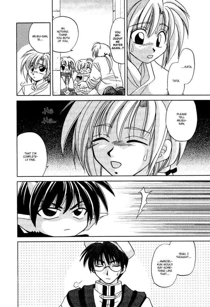 Corseltel no Ryuujitsushi Chapter 1.6 page 14 - Vol.01 Chapter 6 : The Dragon Mage of Wind