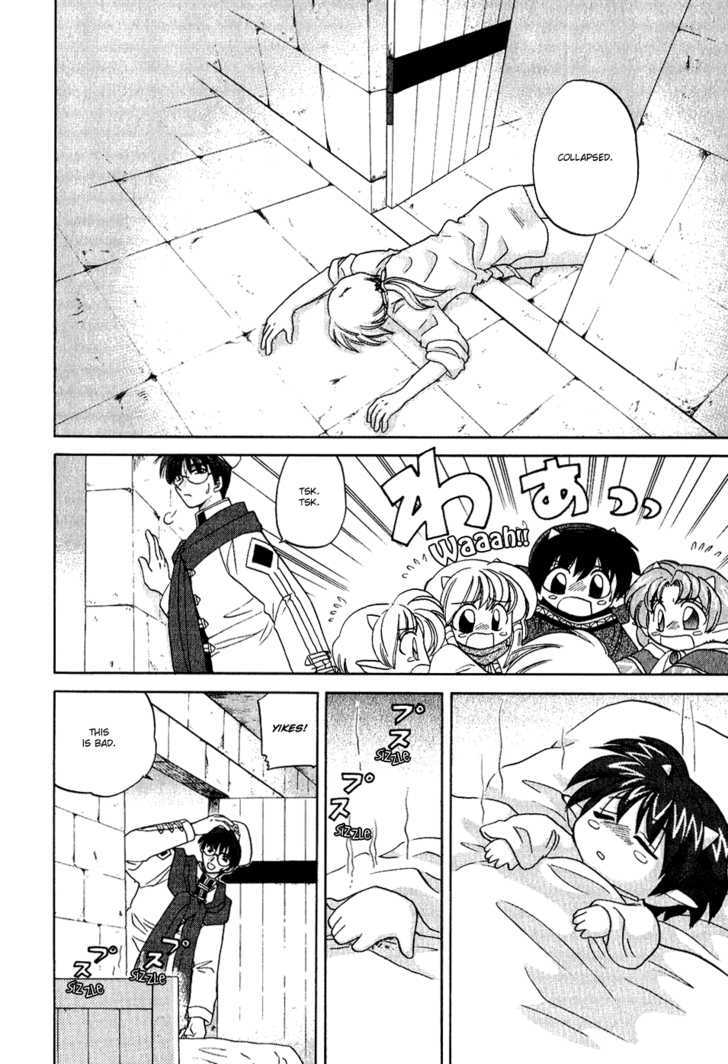 Corseltel no Ryuujitsushi Chapter 1.6 page 16 - Vol.01 Chapter 6 : The Dragon Mage of Wind