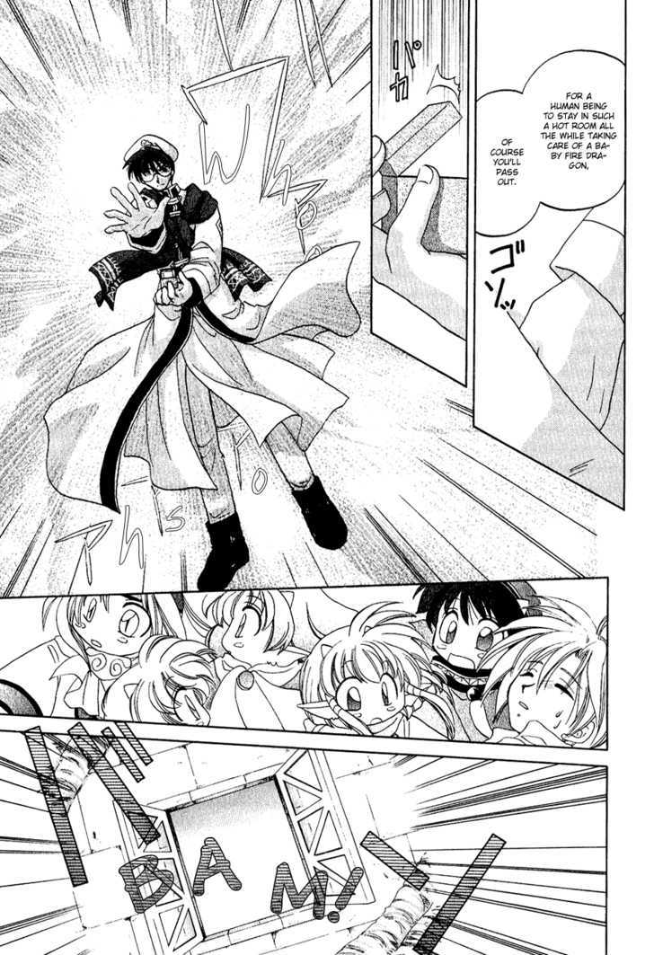 Corseltel no Ryuujitsushi Chapter 1.6 page 17 - Vol.01 Chapter 6 : The Dragon Mage of Wind