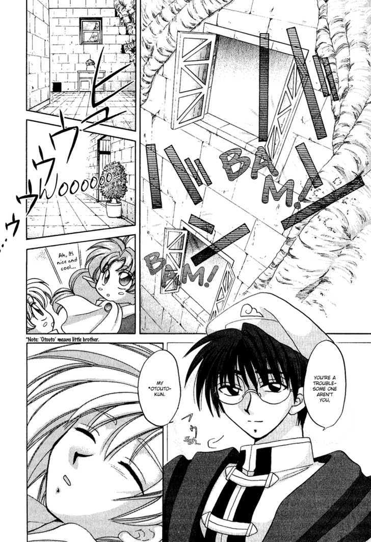 Corseltel no Ryuujitsushi Chapter 1.6 page 18 - Vol.01 Chapter 6 : The Dragon Mage of Wind