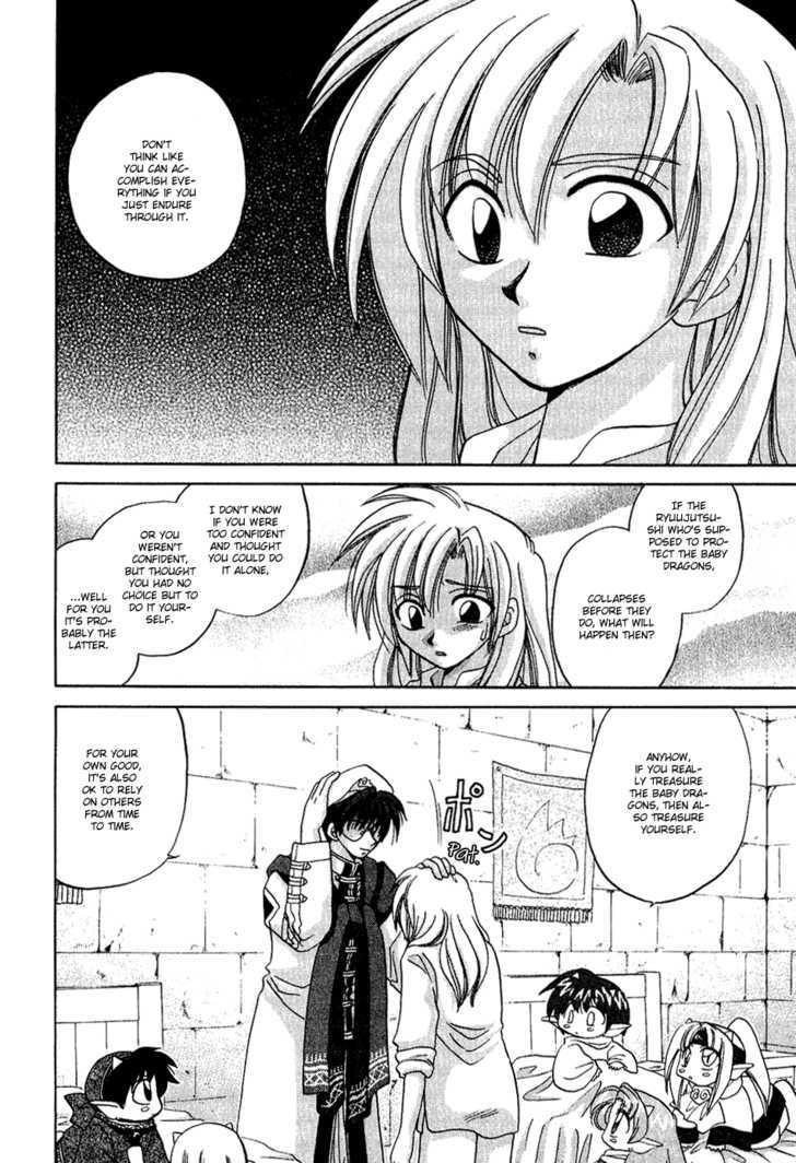 Corseltel no Ryuujitsushi Chapter 1.6 page 22 - Vol.01 Chapter 6 : The Dragon Mage of Wind