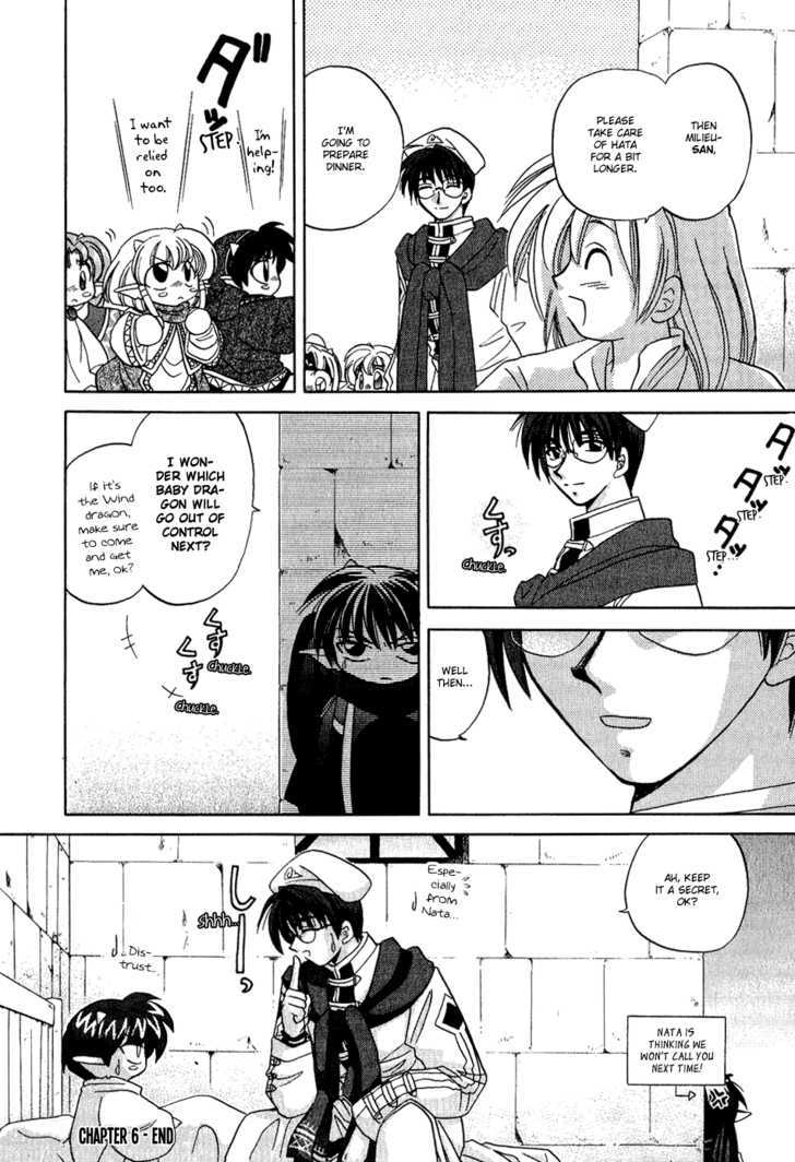 Corseltel no Ryuujitsushi Chapter 1.6 page 24 - Vol.01 Chapter 6 : The Dragon Mage of Wind