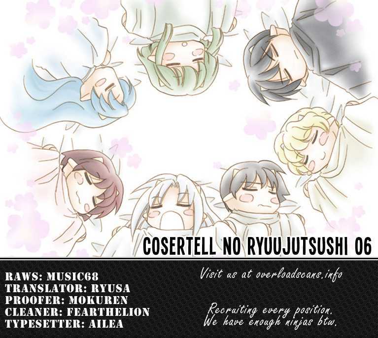 Corseltel no Ryuujitsushi Chapter 1.6 page 25 - Vol.01 Chapter 6 : The Dragon Mage of Wind