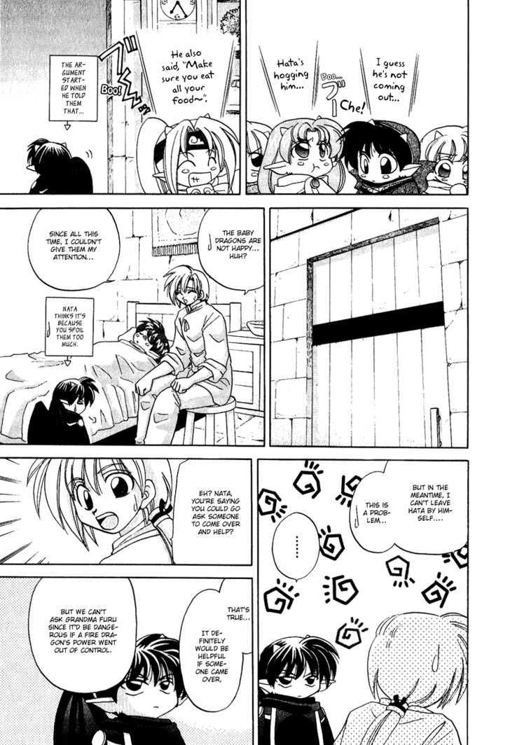 Corseltel no Ryuujitsushi Chapter 1.6 page 5 - Vol.01 Chapter 6 : The Dragon Mage of Wind