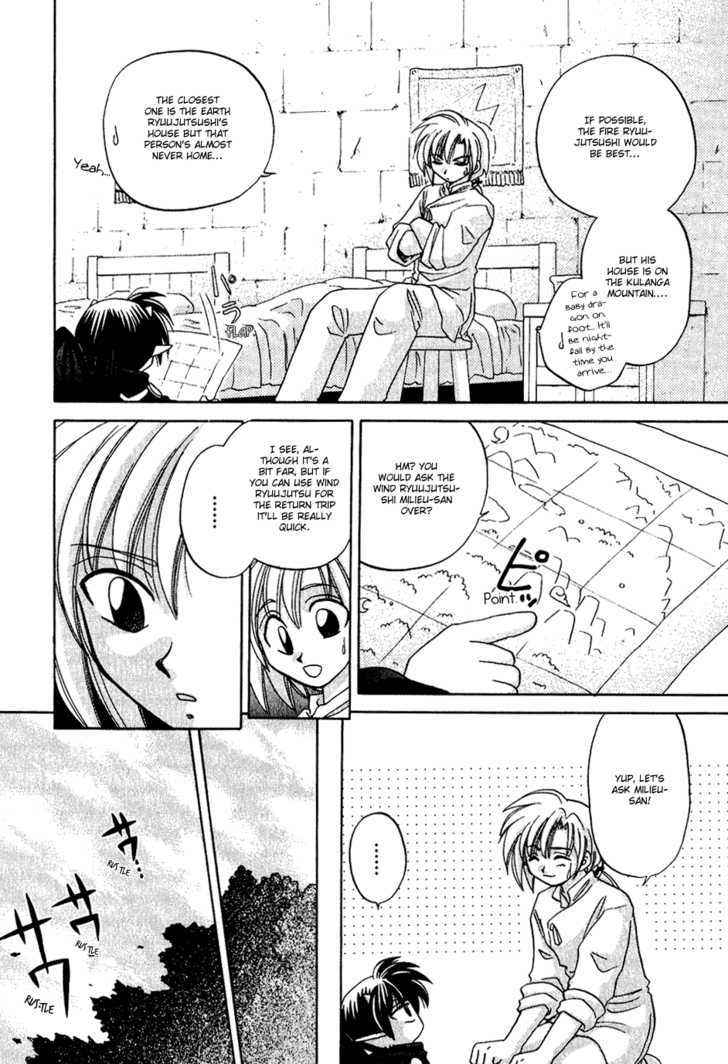 Corseltel no Ryuujitsushi Chapter 1.6 page 6 - Vol.01 Chapter 6 : The Dragon Mage of Wind