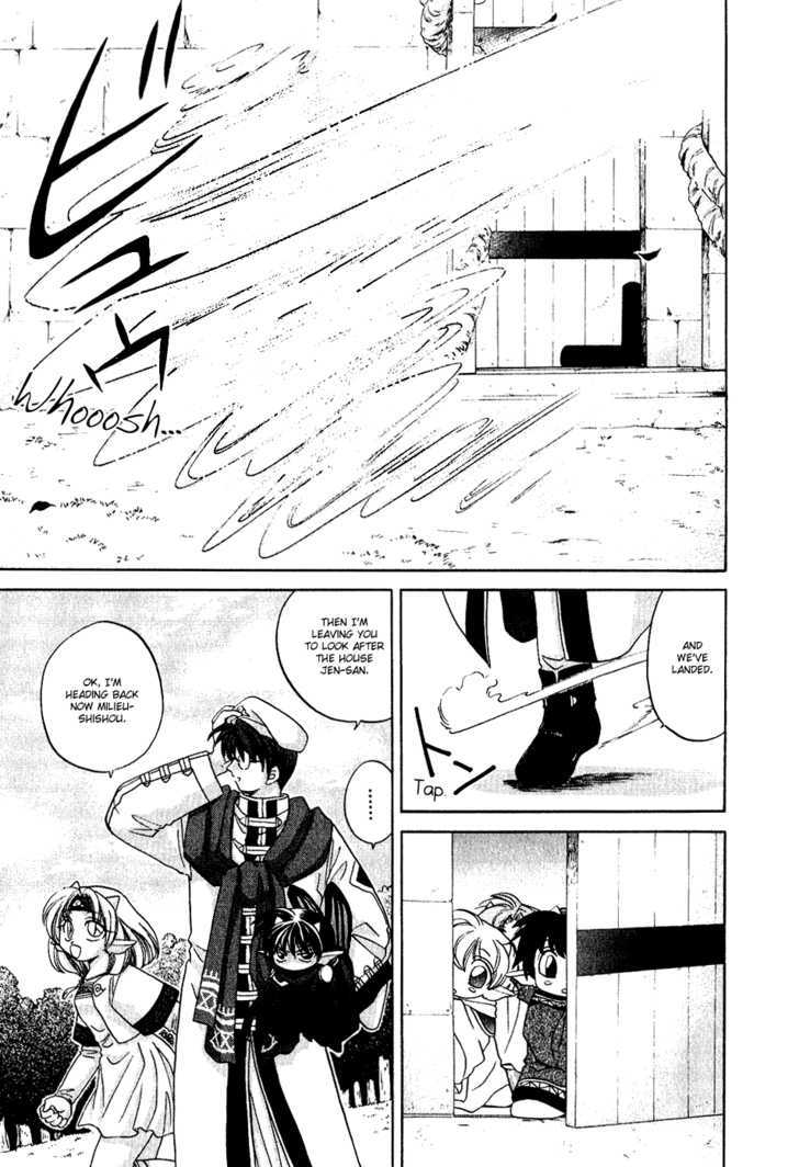Corseltel no Ryuujitsushi Chapter 1.6 page 7 - Vol.01 Chapter 6 : The Dragon Mage of Wind