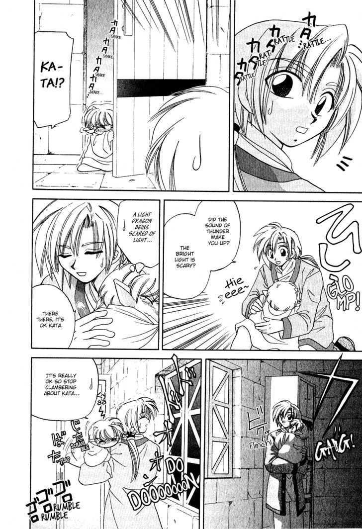 Corseltel no Ryuujitsushi Chapter 1.7-5 page 12 - Vol.1 Chapter 7.5 : [Extra 1] ~ Entoto Under the Surface ~ \ [Extra 2] ~The Night of...