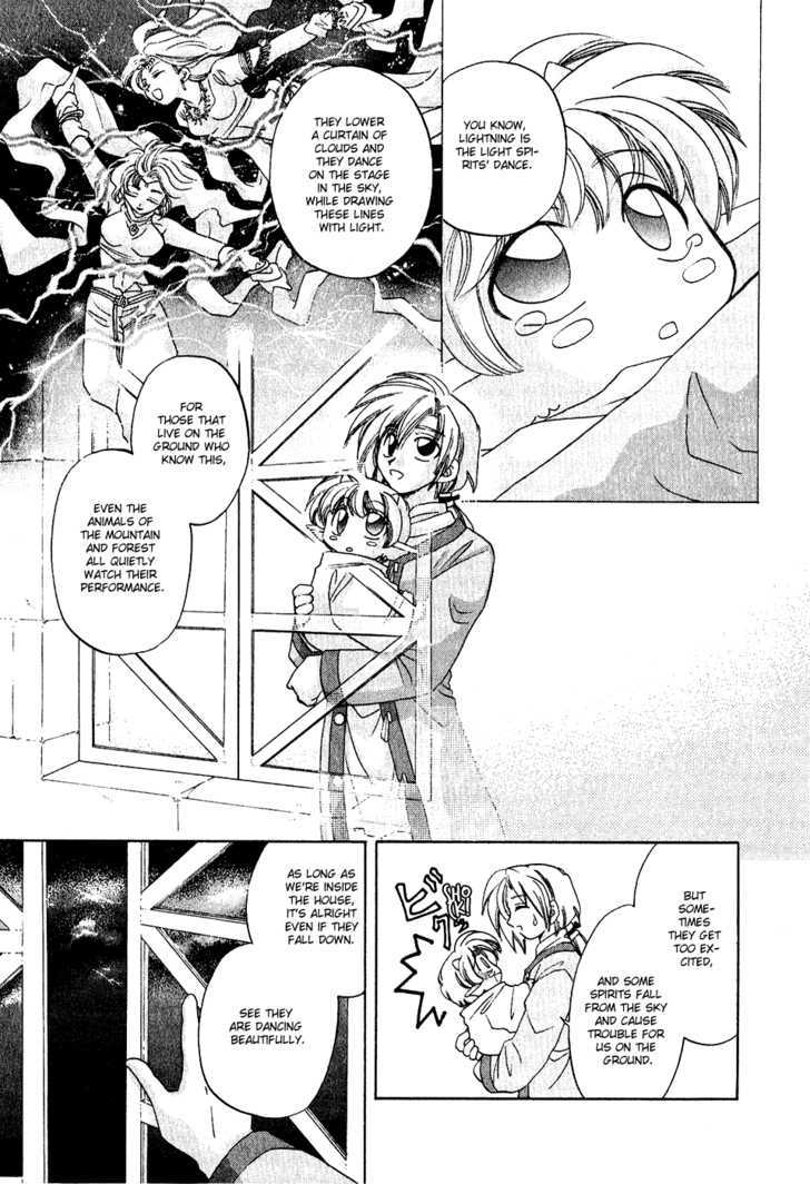 Corseltel no Ryuujitsushi Chapter 1.7-5 page 13 - Vol.1 Chapter 7.5 : [Extra 1] ~ Entoto Under the Surface ~ \ [Extra 2] ~The Night of...
