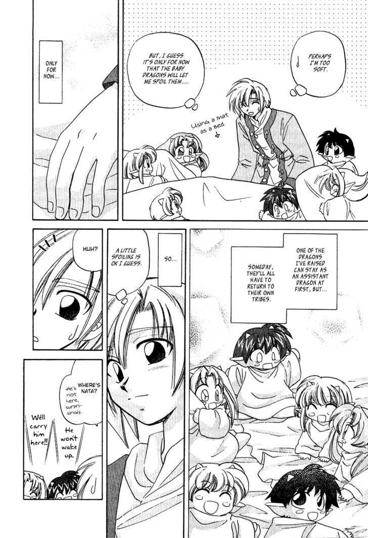 Corseltel no Ryuujitsushi Chapter 1.7-5 page 16 - Vol.1 Chapter 7.5 : [Extra 1] ~ Entoto Under the Surface ~ \ [Extra 2] ~The Night of...