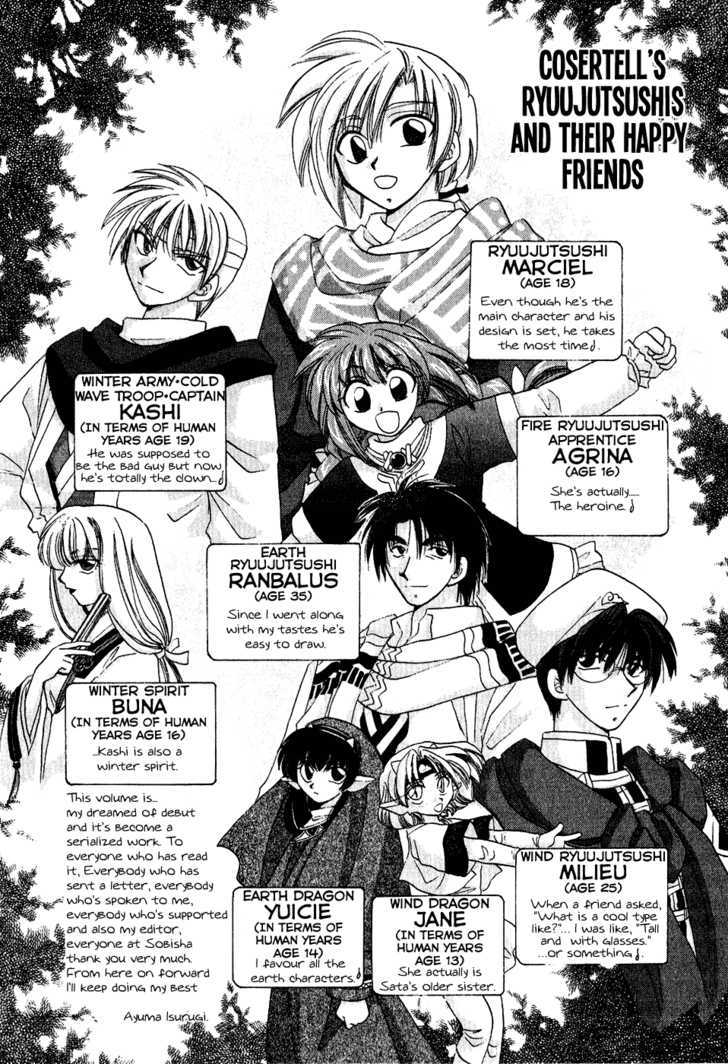 Corseltel no Ryuujitsushi Chapter 1.7-5 page 18 - Vol.1 Chapter 7.5 : [Extra 1] ~ Entoto Under the Surface ~ \ [Extra 2] ~The Night of...