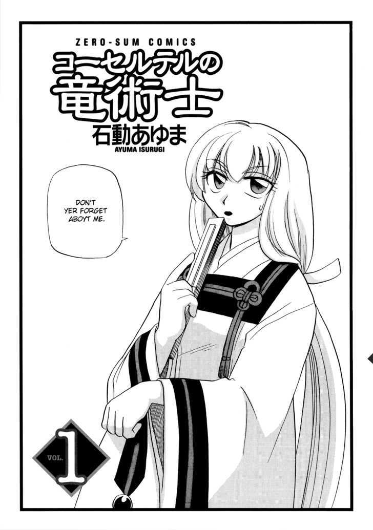 Corseltel no Ryuujitsushi Chapter 1.7-5 page 21 - Vol.1 Chapter 7.5 : [Extra 1] ~ Entoto Under the Surface ~ \ [Extra 2] ~The Night of...