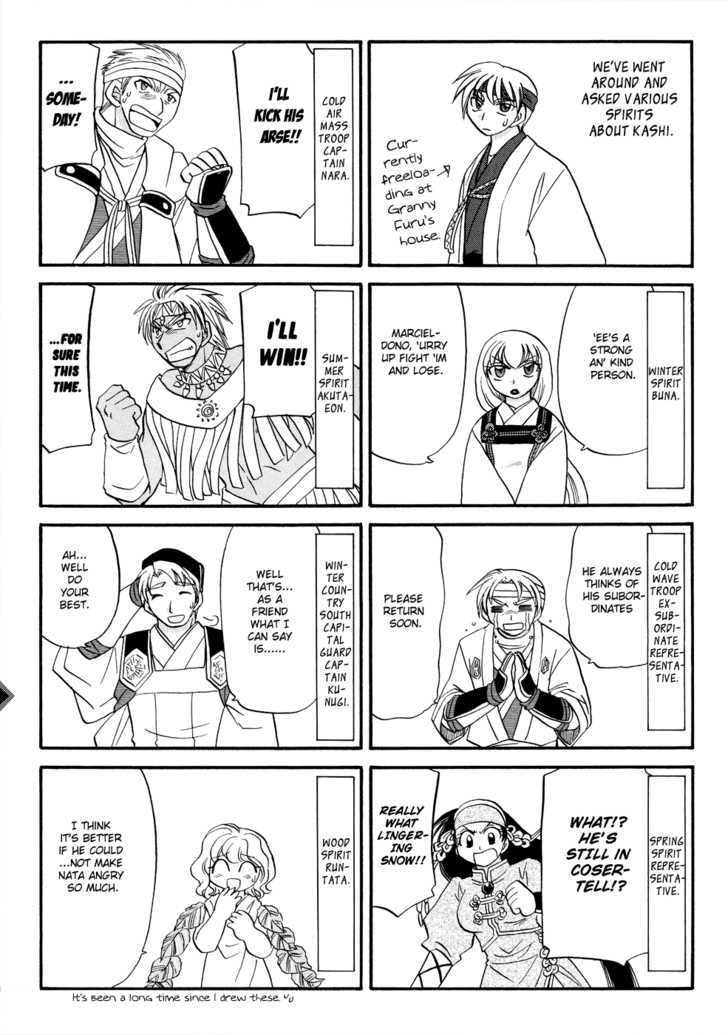 Corseltel no Ryuujitsushi Chapter 1.7-5 page 22 - Vol.1 Chapter 7.5 : [Extra 1] ~ Entoto Under the Surface ~ \ [Extra 2] ~The Night of...