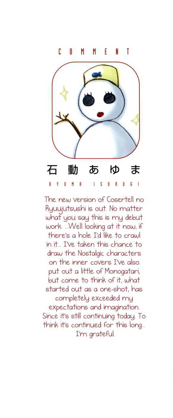 Corseltel no Ryuujitsushi Chapter 1.7-5 page 23 - Vol.1 Chapter 7.5 : [Extra 1] ~ Entoto Under the Surface ~ \ [Extra 2] ~The Night of...
