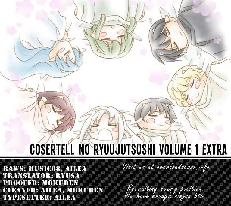 Corseltel no Ryuujitsushi Chapter 1.7-5 page 26 - Vol.1 Chapter 7.5 : [Extra 1] ~ Entoto Under the Surface ~ \ [Extra 2] ~The Night of...