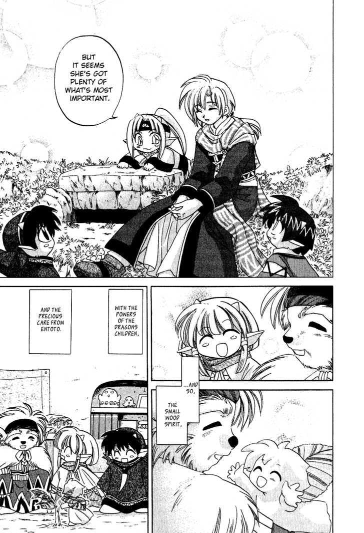 Corseltel no Ryuujitsushi Chapter 1.7-5 page 9 - Vol.1 Chapter 7.5 : [Extra 1] ~ Entoto Under the Surface ~ \ [Extra 2] ~The Night of...