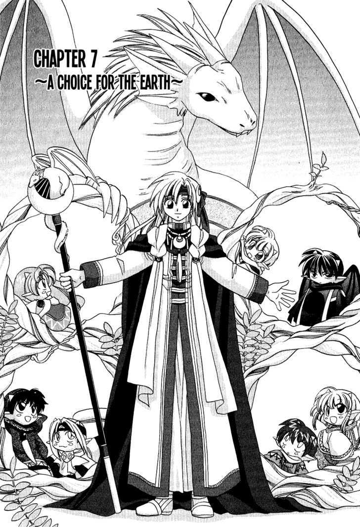Corseltel no Ryuujitsushi Chapter 1.7 page 1 - Vol.01 Chapter 7 : The Choice of the Land