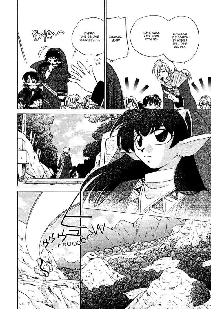 Corseltel no Ryuujitsushi Chapter 1.7 page 12 - Vol.01 Chapter 7 : The Choice of the Land
