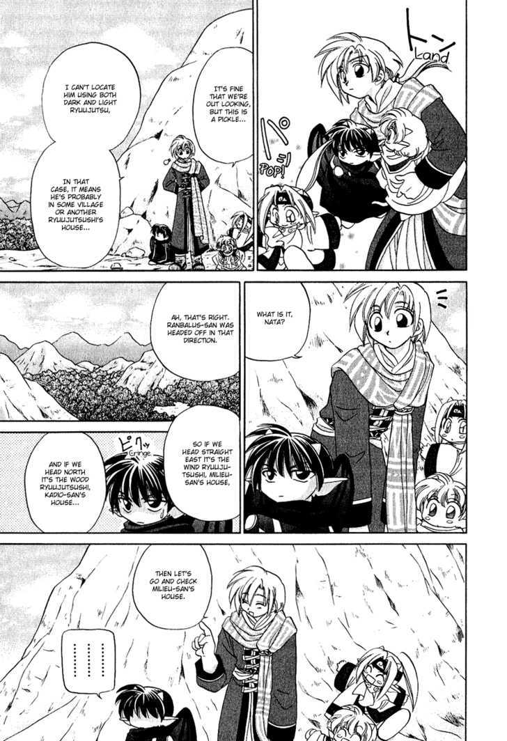 Corseltel no Ryuujitsushi Chapter 1.7 page 13 - Vol.01 Chapter 7 : The Choice of the Land