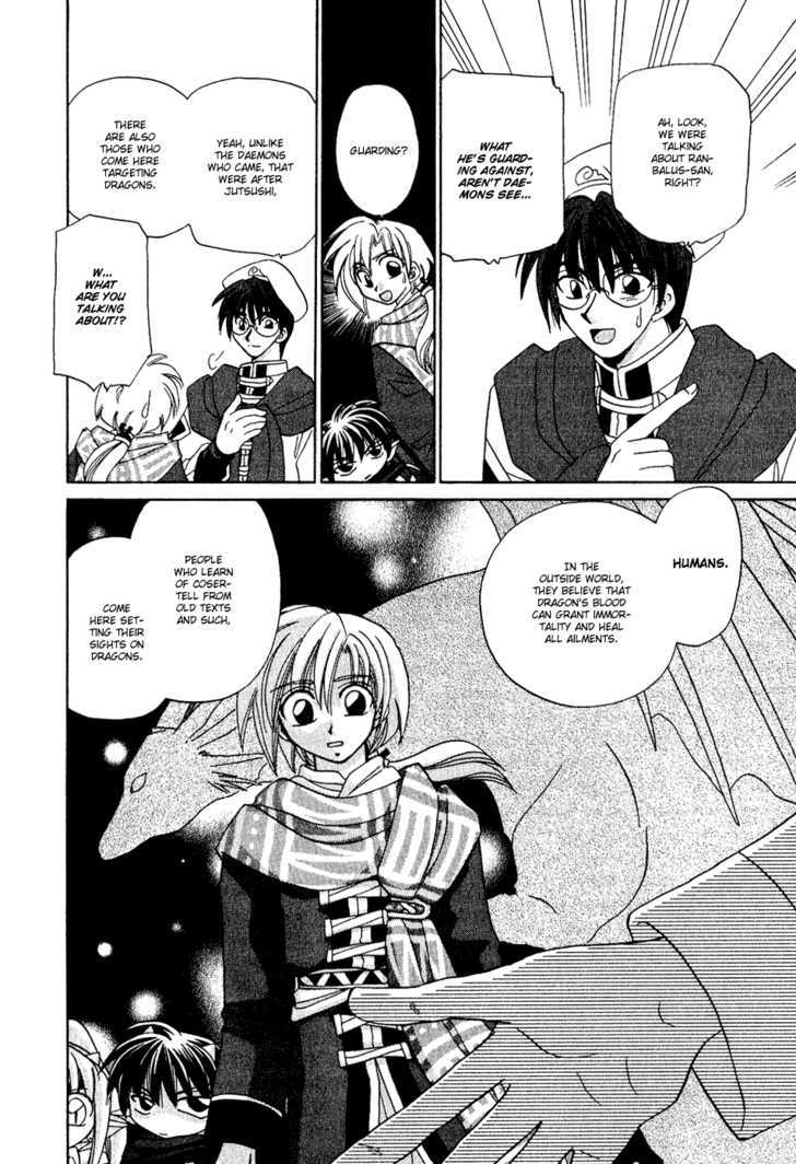 Corseltel no Ryuujitsushi Chapter 1.7 page 16 - Vol.01 Chapter 7 : The Choice of the Land