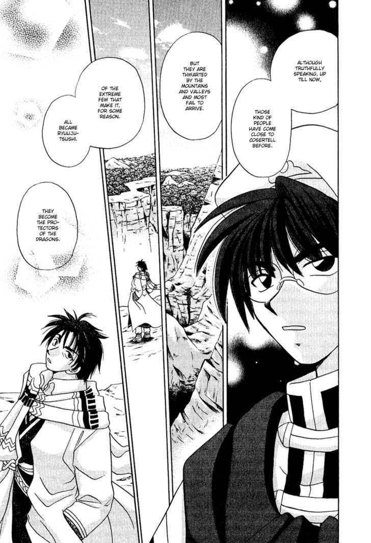 Corseltel no Ryuujitsushi Chapter 1.7 page 17 - Vol.01 Chapter 7 : The Choice of the Land