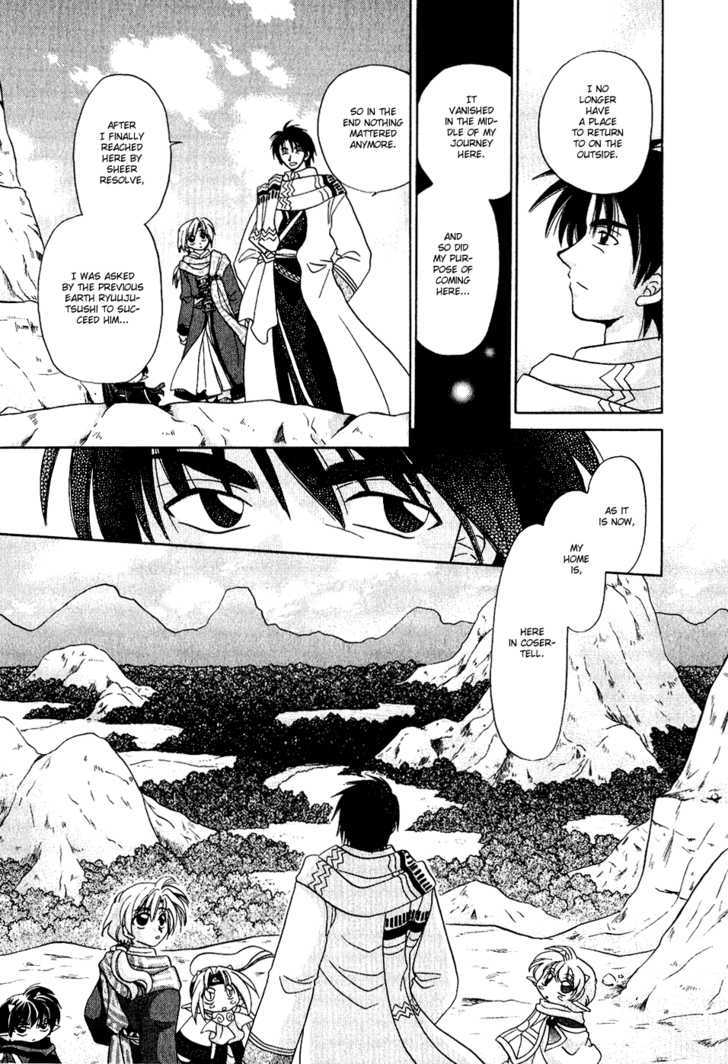 Corseltel no Ryuujitsushi Chapter 1.7 page 19 - Vol.01 Chapter 7 : The Choice of the Land
