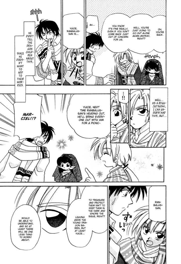 Corseltel no Ryuujitsushi Chapter 1.7 page 23 - Vol.01 Chapter 7 : The Choice of the Land
