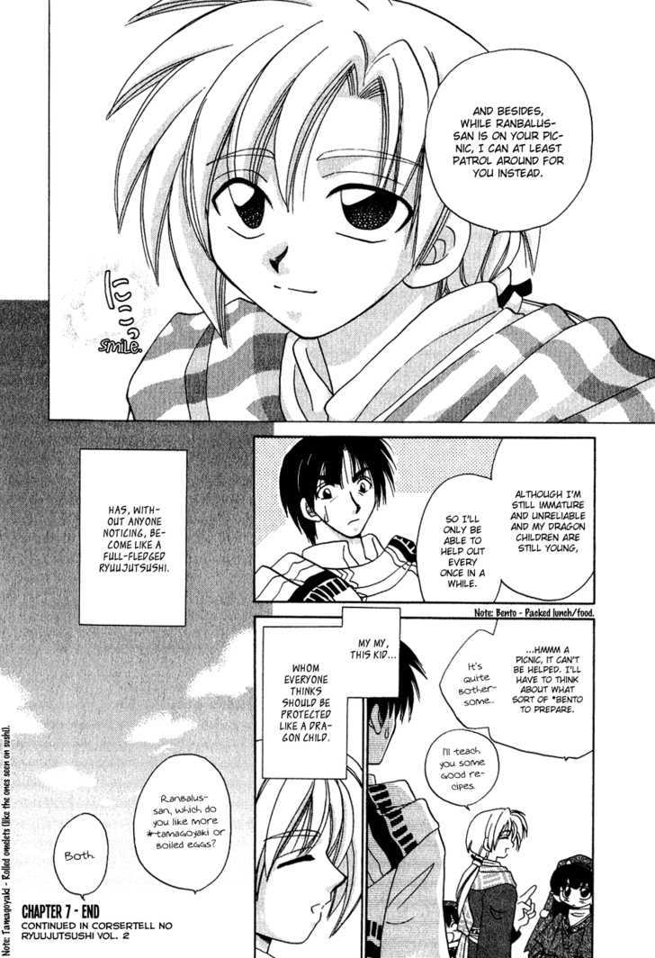 Corseltel no Ryuujitsushi Chapter 1.7 page 24 - Vol.01 Chapter 7 : The Choice of the Land