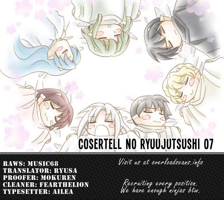 Corseltel no Ryuujitsushi Chapter 1.7 page 25 - Vol.01 Chapter 7 : The Choice of the Land