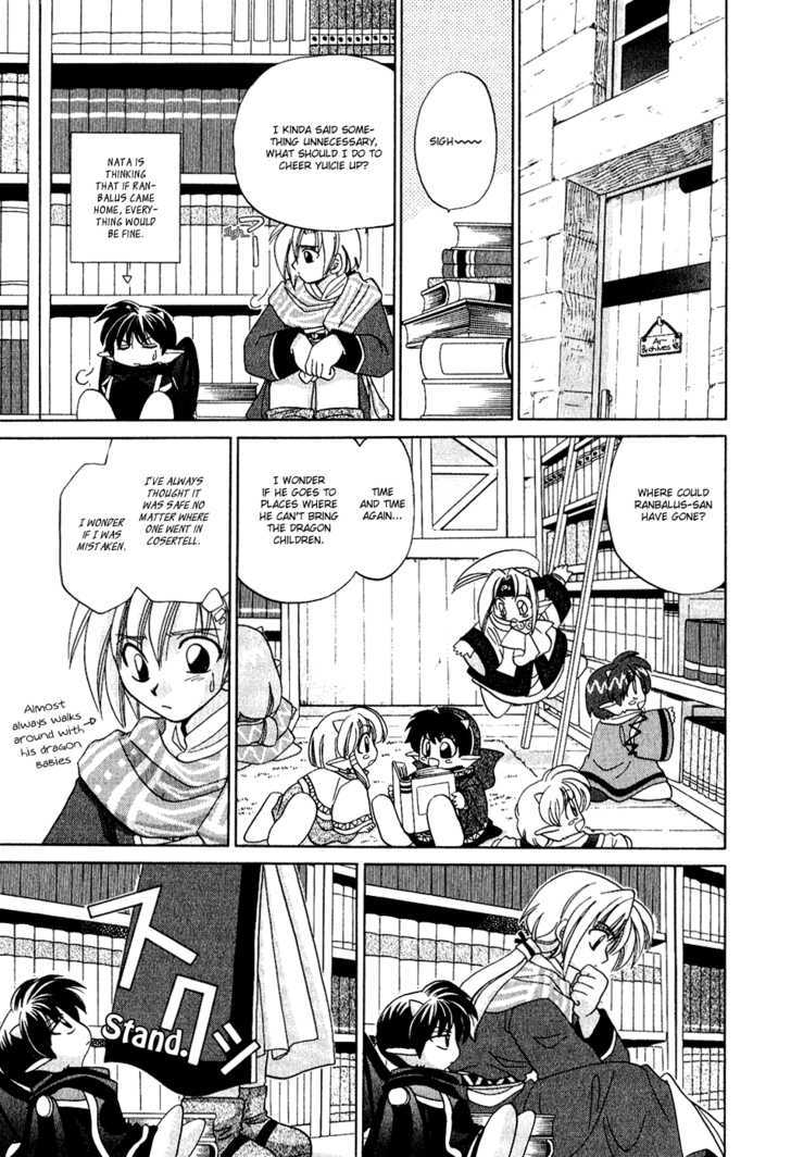 Corseltel no Ryuujitsushi Chapter 1.7 page 9 - Vol.01 Chapter 7 : The Choice of the Land