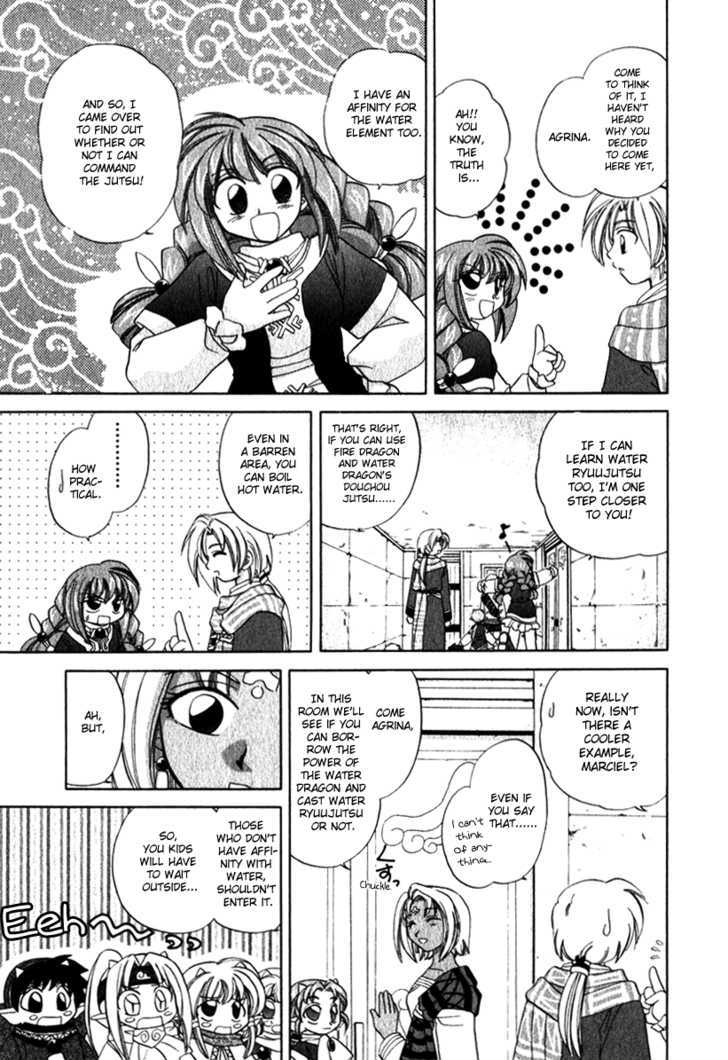 Corseltel no Ryuujitsushi Chapter 2.1 page 13 - Vol.02 Chapter 1 : I'll Learn it One Day