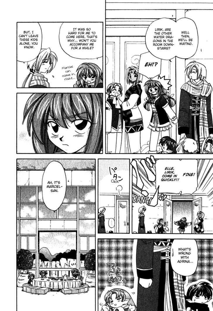 Corseltel no Ryuujitsushi Chapter 2.1 page 14 - Vol.02 Chapter 1 : I'll Learn it One Day