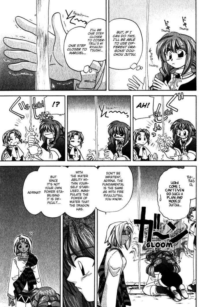 Corseltel no Ryuujitsushi Chapter 2.1 page 17 - Vol.02 Chapter 1 : I'll Learn it One Day