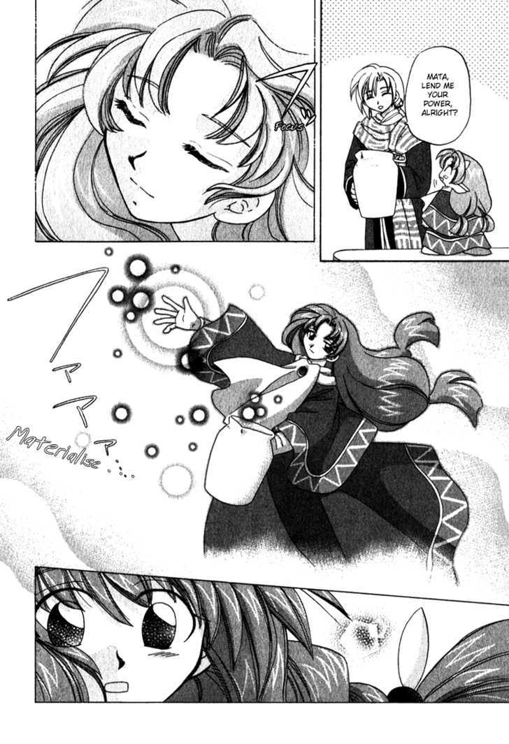 Corseltel no Ryuujitsushi Chapter 2.1 page 24 - Vol.02 Chapter 1 : I'll Learn it One Day